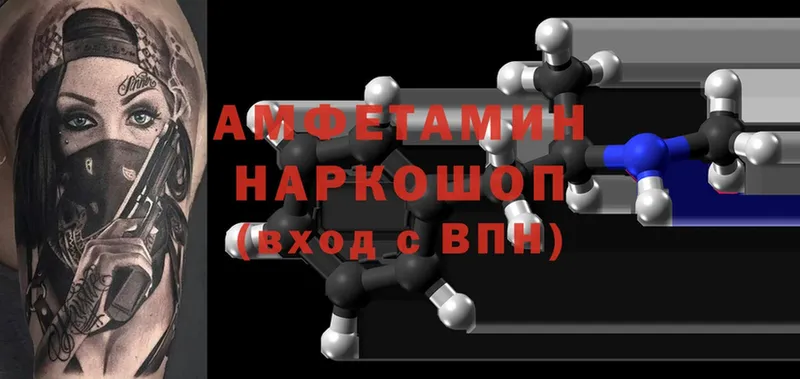 Amphetamine VHQ  Чусовой 