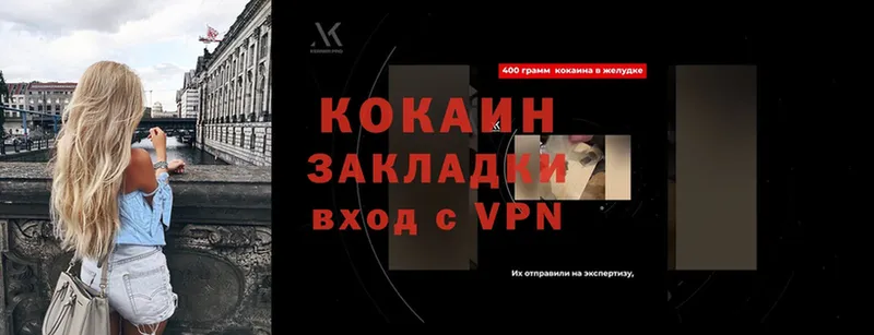 хочу   мориарти какой сайт  Cocaine 98%  Чусовой 