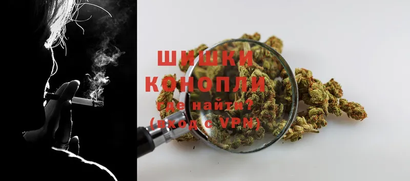 Шишки марихуана White Widow  Чусовой 